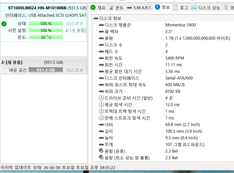 외장하드 삼성 HDD 1TB USB3.0 640시간 이미지