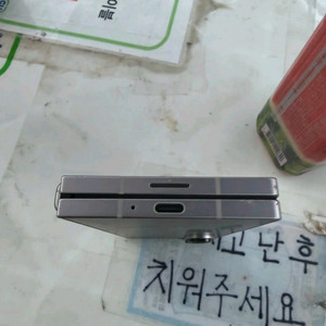 삼성 갤럭시 Z 폴드 6 256GB 실버 이미지