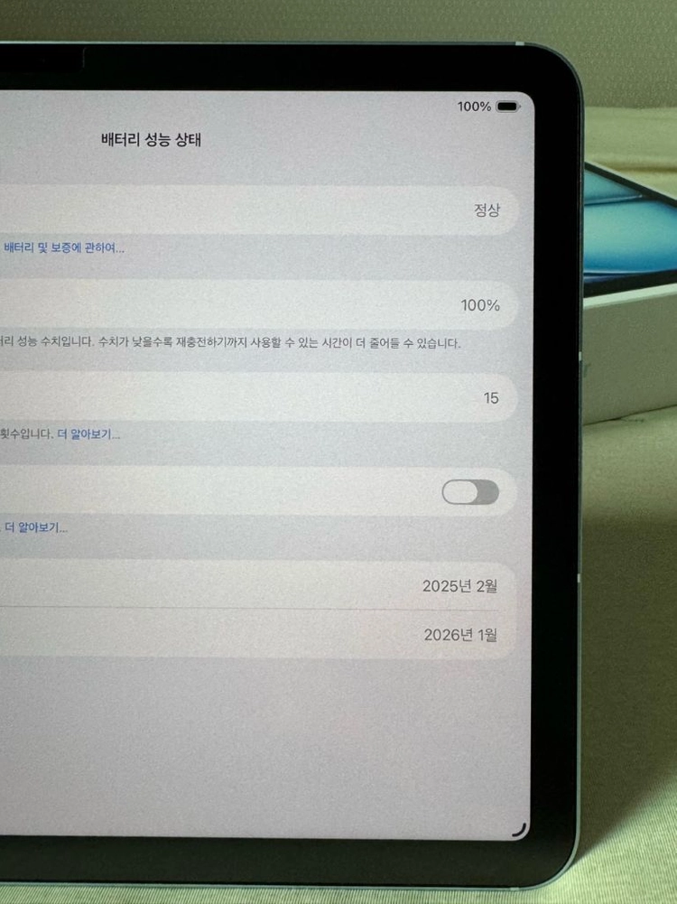 아이패드 에어 11 M3 128GB 셀룰러 이미지