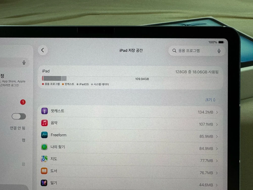 아이패드 에어 11 M3 128GB 셀룰러 이미지