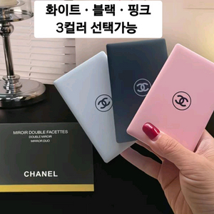 메이크업 보정용 손거울(박스 미개봉) 이미지
