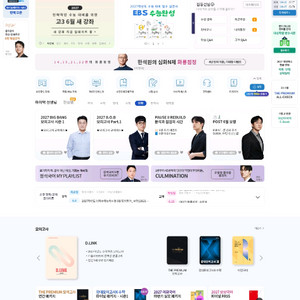 대성패스 2인 공유 이미지