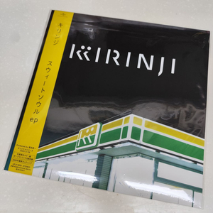 Kirinji 키린지 - Sweet Soul EP (Color Vinyl) 이미지