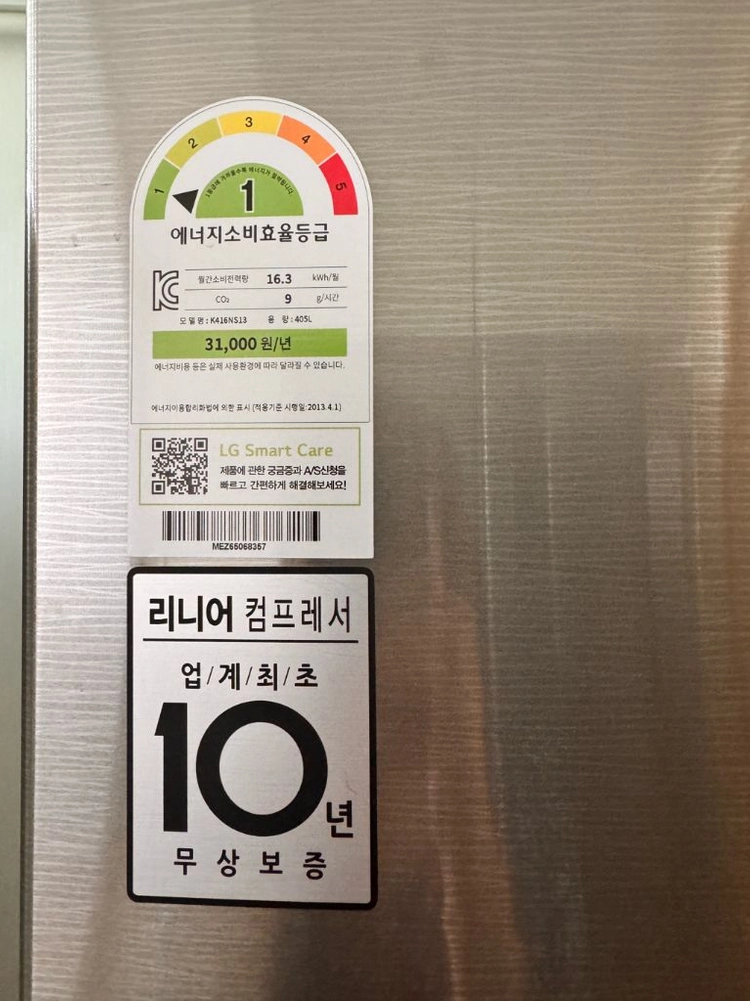 LG 디오스 405L 4도어 김치냉장고 이미지