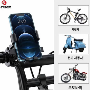 자전거 핸드폰 거치대 새상품 이미지