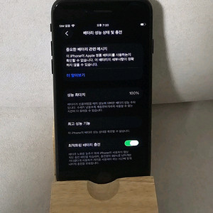 아이폰 SE3 미드나이트 128G 판매!(선물용) 이미지