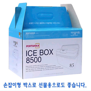 키친플라워 아이스박스 이미지