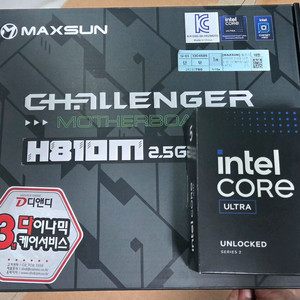 인텔 250k plus h810 보드 세트 이미지