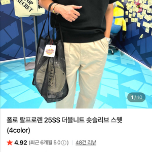 폴로 맨투맨반팔m, 반바지s 25ss입니다 이미지