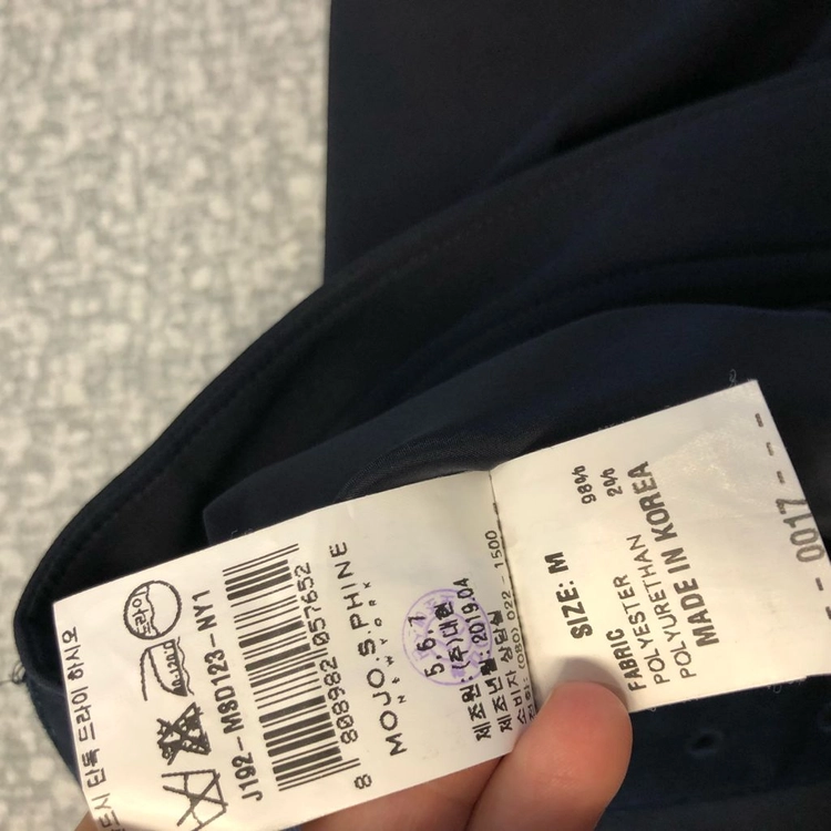 모조에스핀 플리츠 벨트 세트 스커트 치마 미디 하객룩 결혼식 롱 이미지