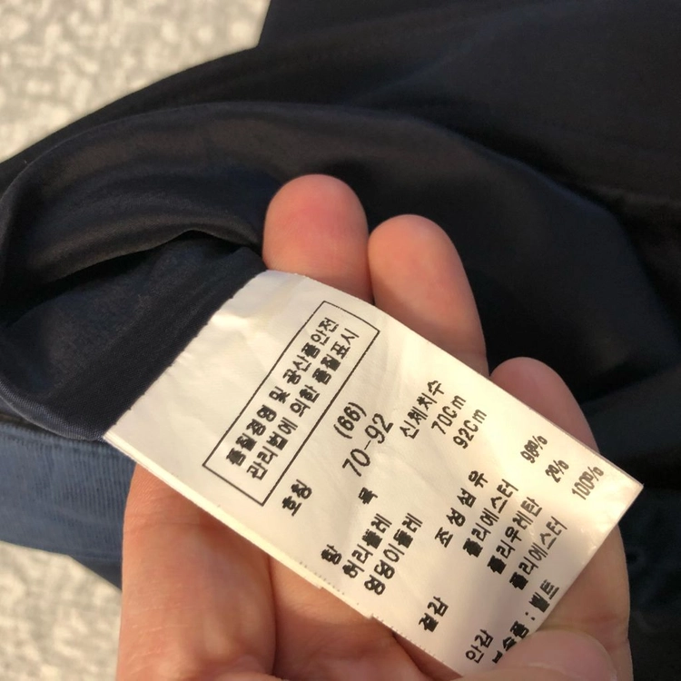 모조에스핀 플리츠 벨트 세트 스커트 치마 미디 하객룩 결혼식 롱 이미지