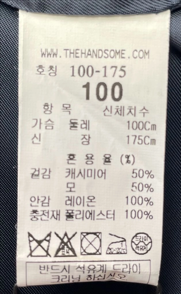 타임옴므 스모크블루 캐시미어 핸드메이드 더블 코트 100사이즈 이미지