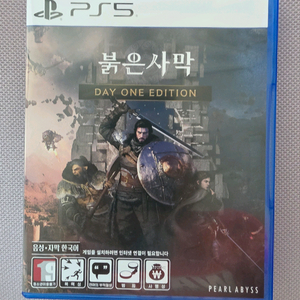 ps5 붉은사막 이미지