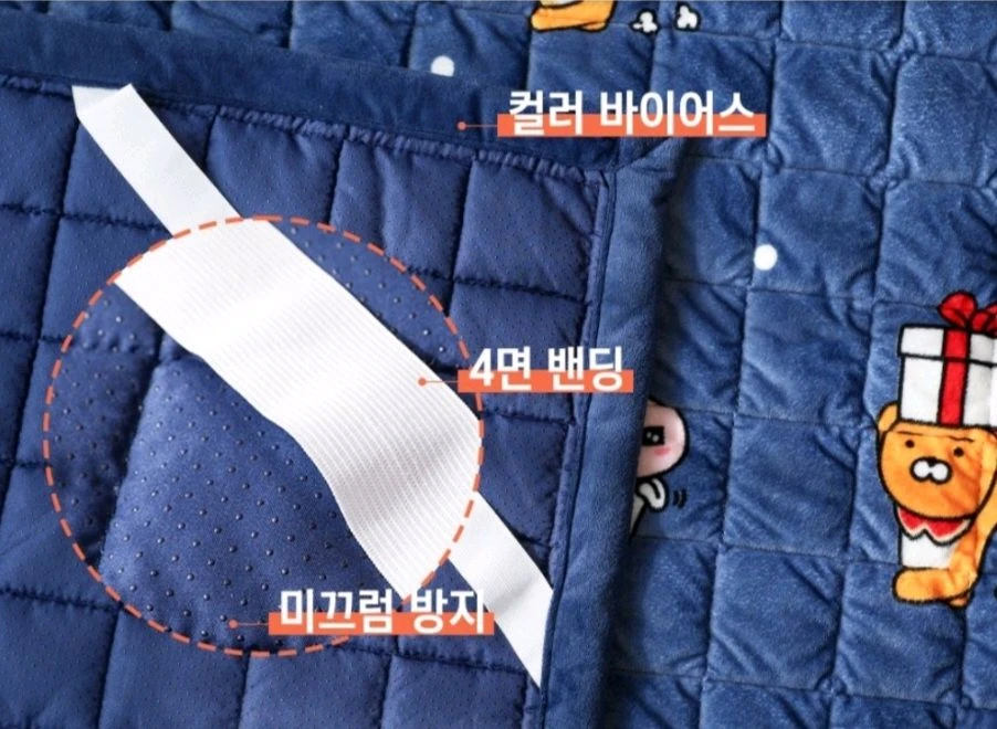 극세사 패드 카카오 어피치 베개거버 퀸 패드 침구단품 이미지
