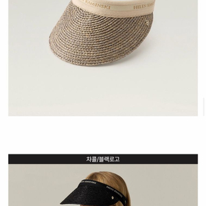헬렌카민스키 비앙카10 이클립스멜란지(새상품) 이미지