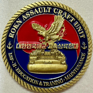 부대 코인(해군 코인) 판매 이미지