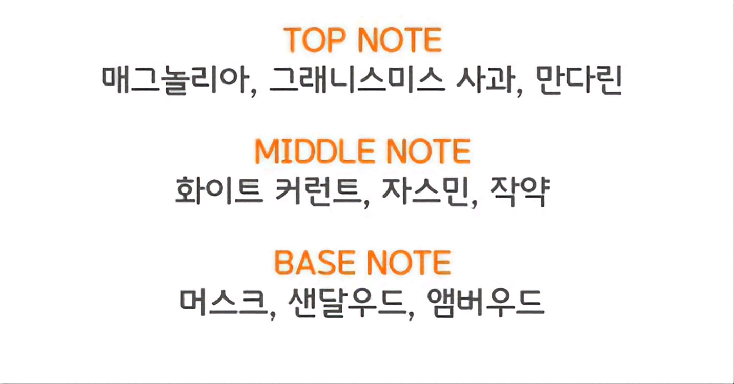모스키노 토이2 오드퍼퓸 100ml 이미지