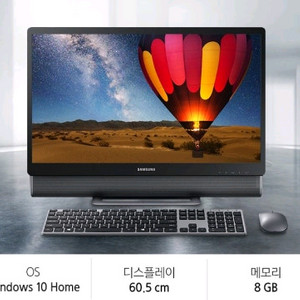 삼성올인원PC 7 DM700A4L 8GB, M.2 SSD 128GB 윈도우11 이미지