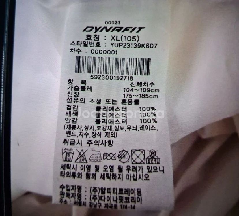여성 다이나핏 후드 바람막이 트레이닝복 상하세트 새제품 이미지