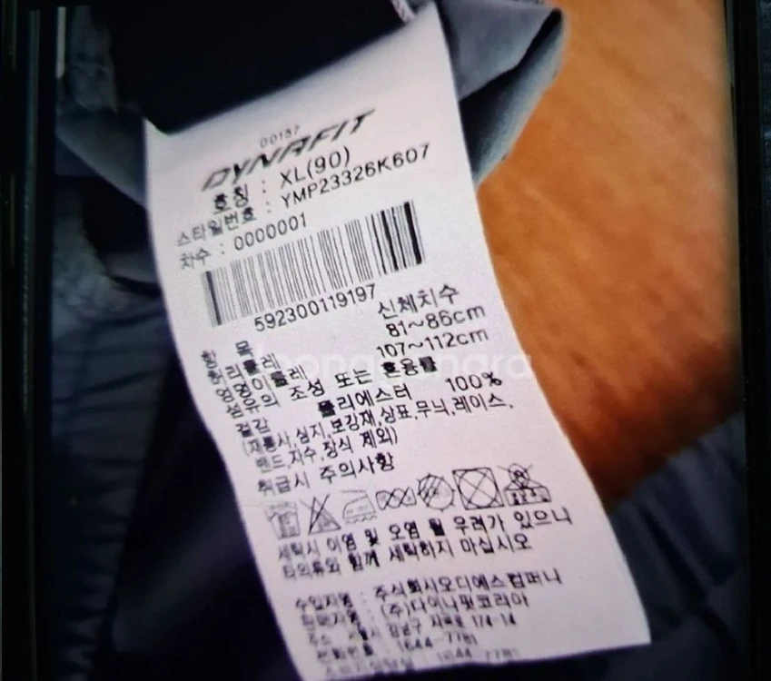 여성 다이나핏 후드 바람막이 트레이닝복 상하세트 새제품 이미지