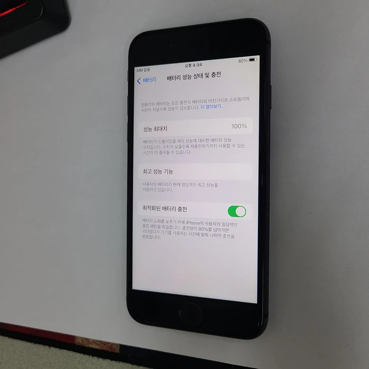 아이폰8 블랙 64GB 무잔상 A급 배터리100% 296776 이미지