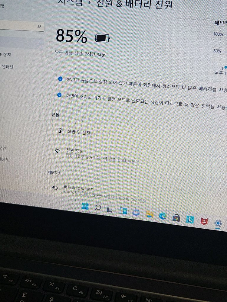 레노버 아이디어패드1 14인치 이미지