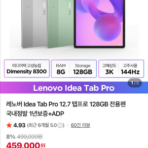 네이버 대리 구매 후불 70퍼 이미지