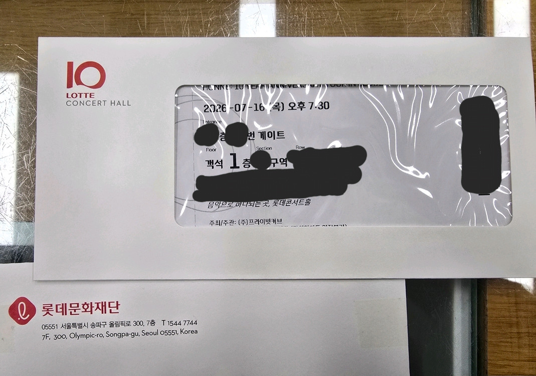 혼네 HONNE 1층 3열 마지막티켓 내한콘 놓치신 찐팬님 이미지