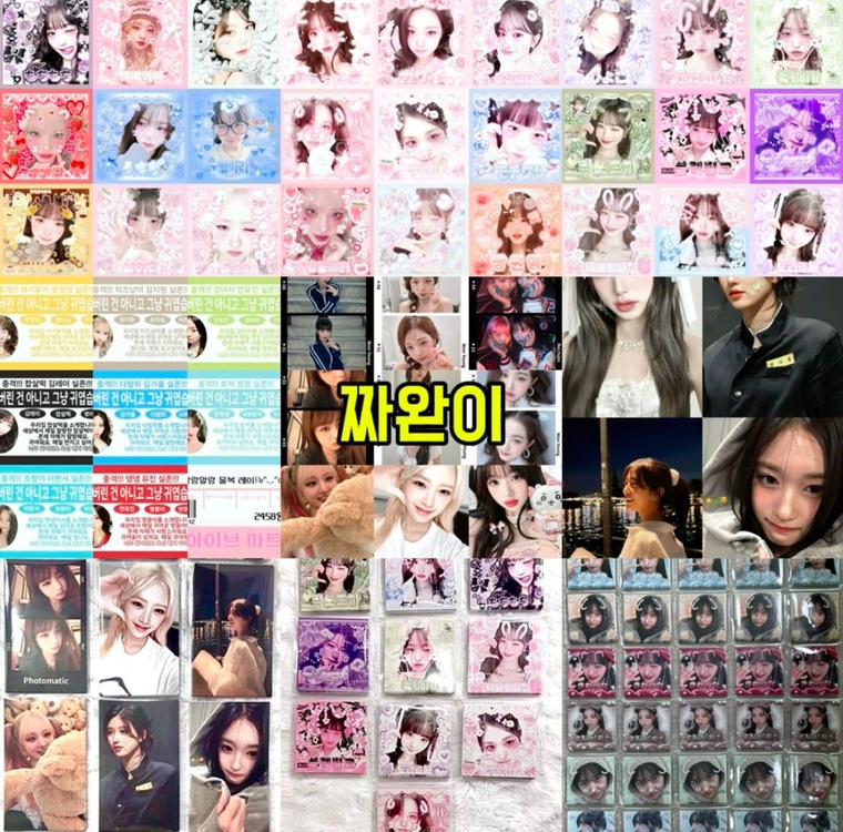 (재고정리 2배이상)이아이브 비공굿 랜박 포카 포토카드 도무송 찌라시 이미지