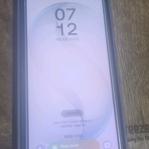 새상품 갤럭시S26 512G(실사용거의X) 이미지
