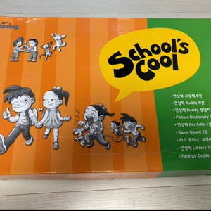 튼튼영어 튜터링2단계 Schools Cool(스쿨즈쿨) 이미지