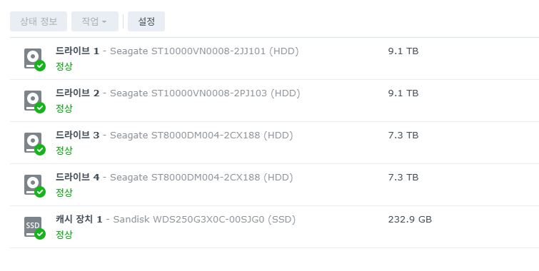 시놀로지 920+ 하드10Tb 2개, 8Tb 2개, ssd 256gb 메모리 8기가 이미지