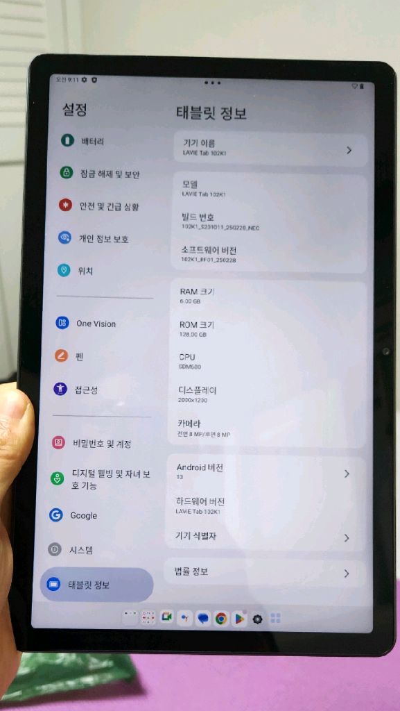 레노버 샤오신패드 K10 PRO 2022년 P12 이미지