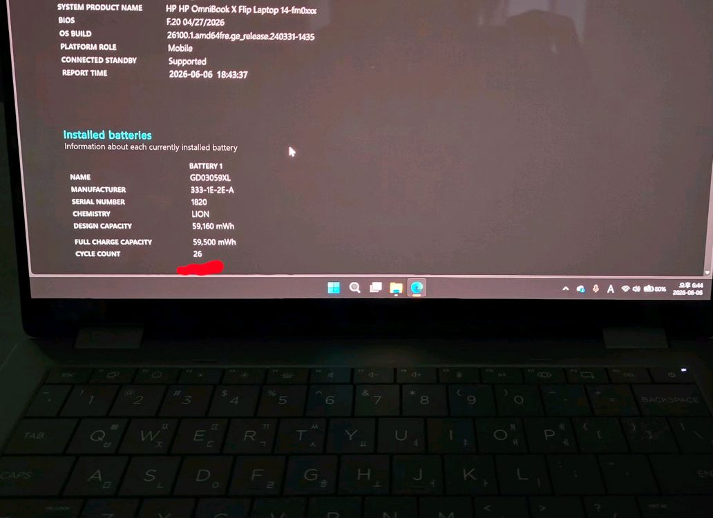 HP 옴니북 x 플립 14 ai 노트북 258v 32gb(루나레이크 울트라7) 이미지