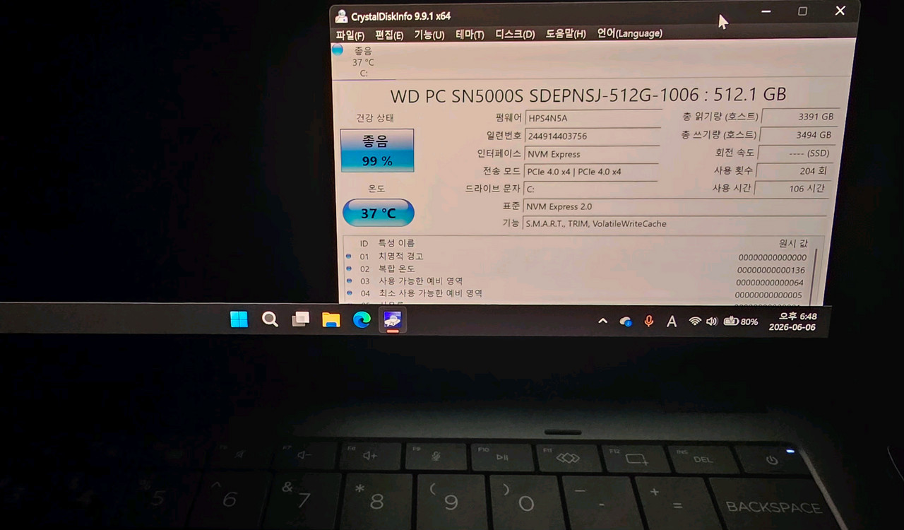 HP 옴니북 x 플립 14 ai 노트북 258v 32gb(루나레이크 울트라7) 이미지