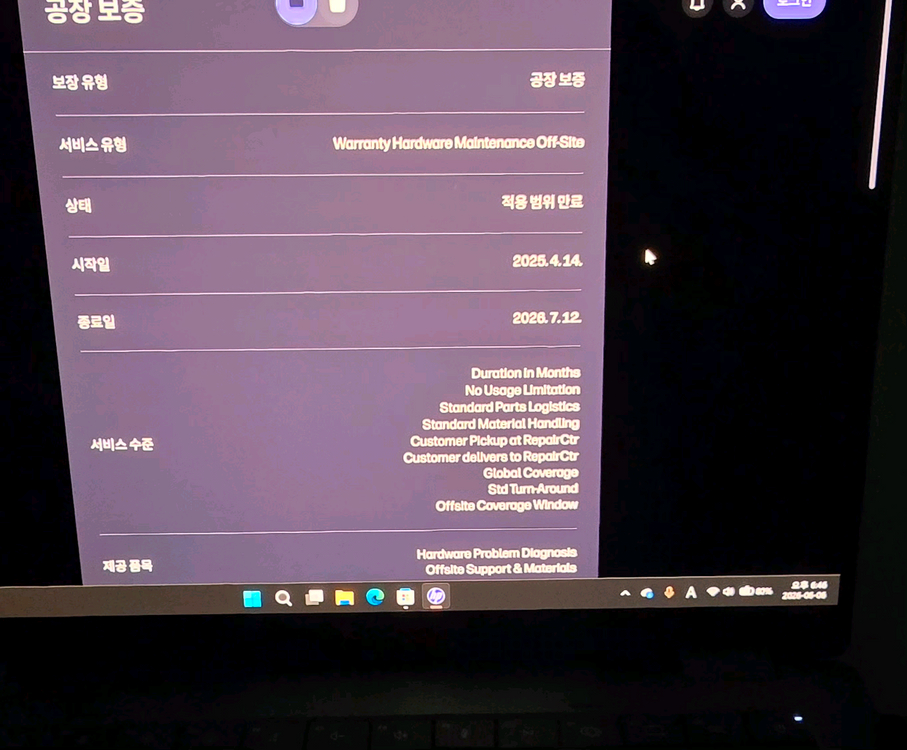 HP 옴니북 x 플립 14 ai 노트북 258v 32gb(루나레이크 울트라7) 이미지
