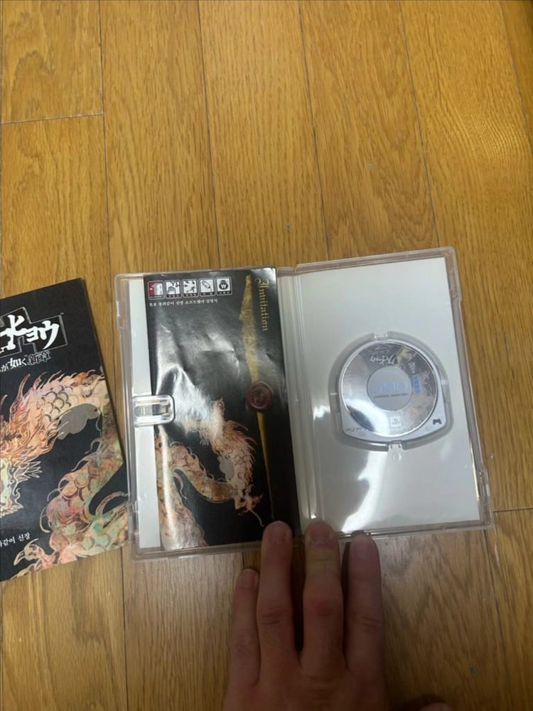 psp 흑표 용과같이 신장 이미지