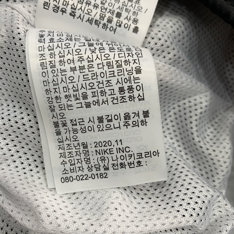 나이키 드라이핏 스타팅 파이브 우븐 나일론 바람막이 자켓 CW7349-010 (95) 이미지