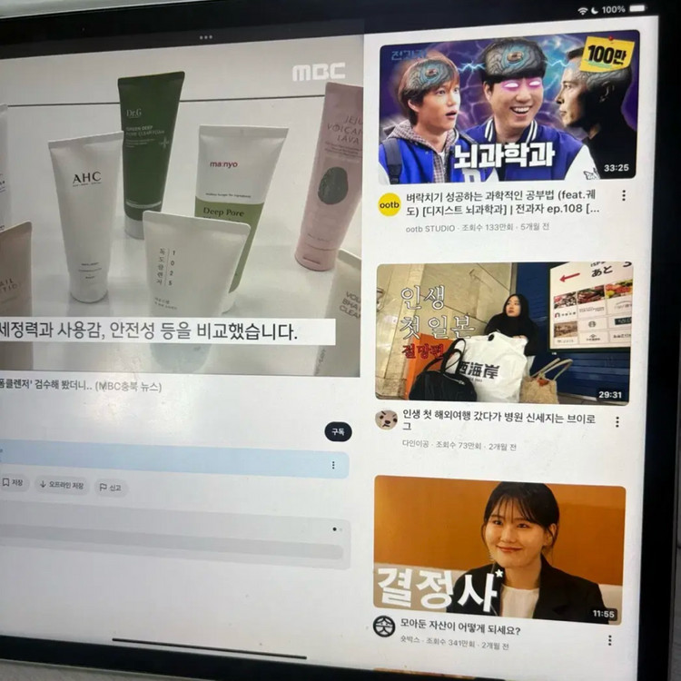 아이패드 프로 12.9인치 5세대 m1 실버 이미지