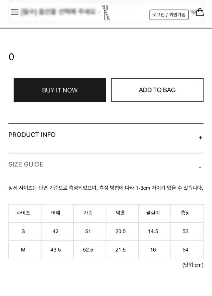 식스앤어하프 티나 반팔니트 캐시미어 이미지