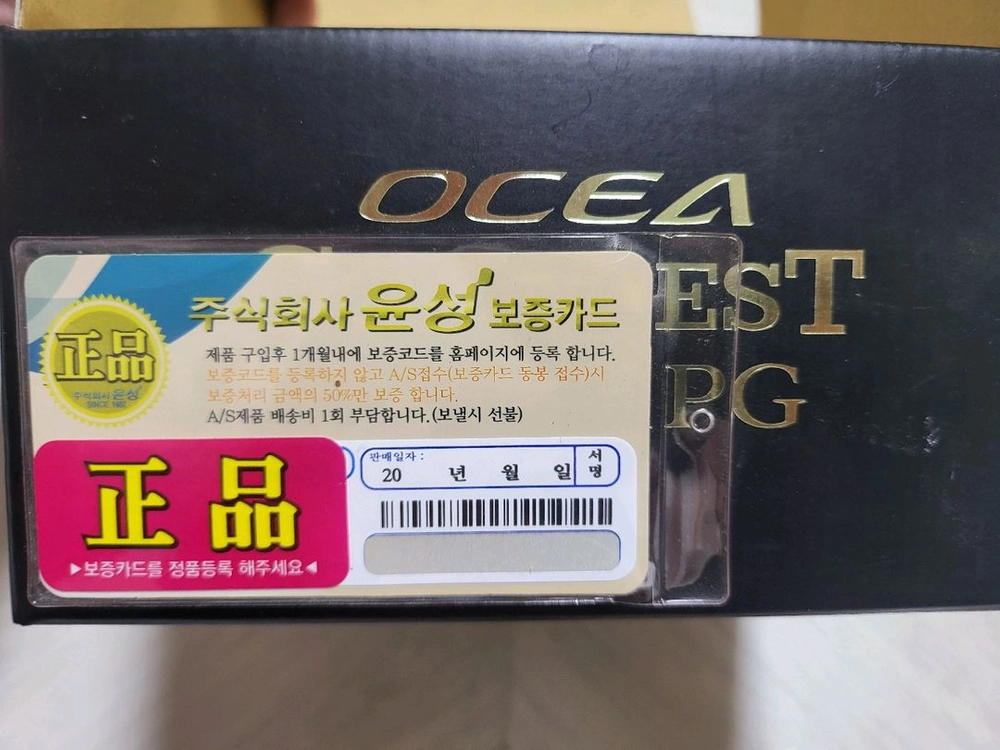 시마노 오시아 콘퀘스트 CT301PG 이미지
