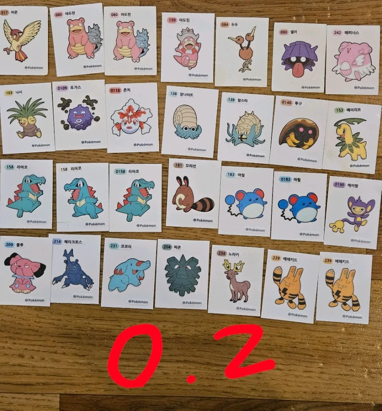 포켓몬 띠부띠부씰 1세대,2세대 2022,2023 이미지