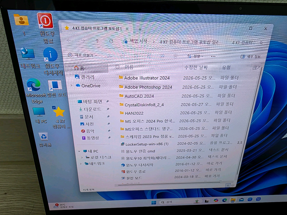 삼성 갤럭시북 프로 360/NT931QDB/13.3인치 노트북/거의새것 이미지