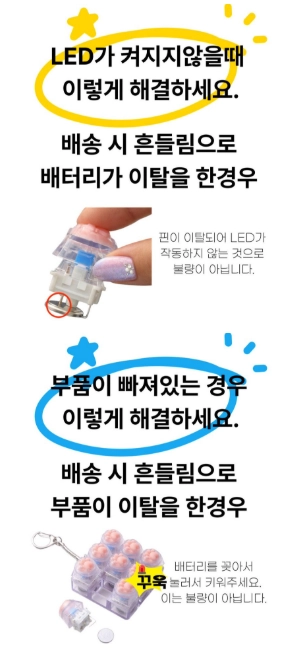 귀여운 고양이 발바닥 LED키캡 열쇠고리 스트레스 해소 키링 가방걸이 클리커 이미지