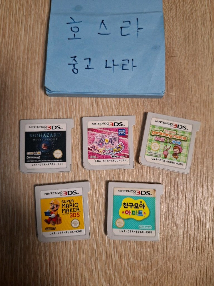 닌텐도 3ds 친모아 슈퍼마리오메이커 프리파라 노려라 아이돌 그랑프리 No.1 - 안심되는 중고거래