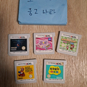 닌텐도 3ds 바이오하자드 레벌레이션스 슈퍼마리오메이커 가드닝마마 프리파라 노려라 아이돌 그랑프리 No.1 이미지