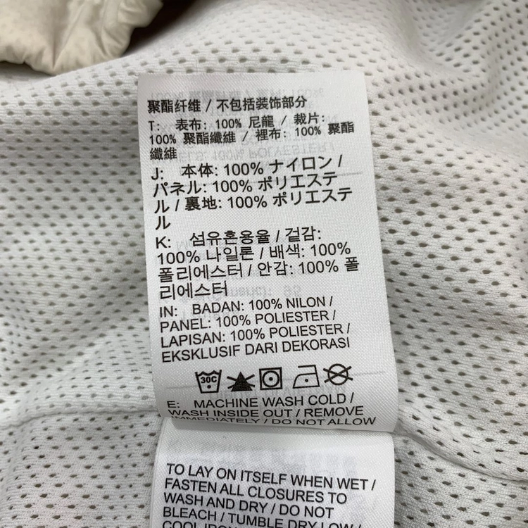 나이키 빅스우시 스테이트먼트 HBR 나일론 우븐 바람막이 재킷 AR3133-100 (95) 이미지