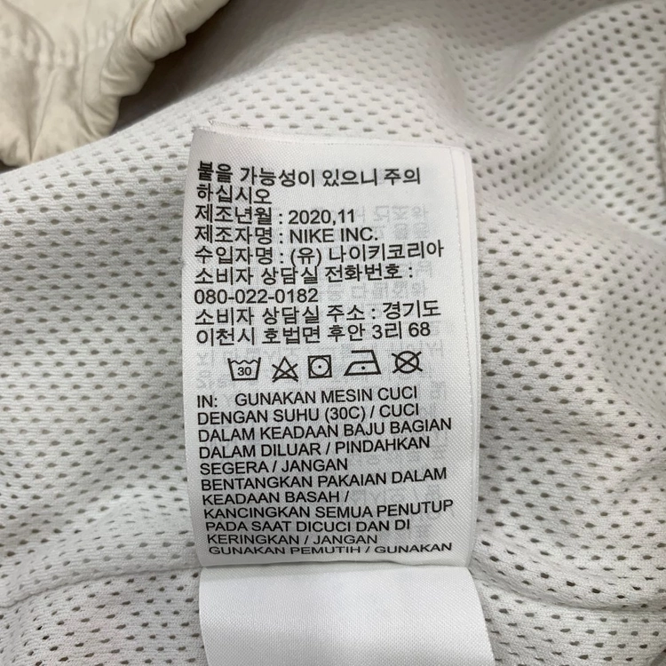 나이키 빅스우시 스테이트먼트 HBR 나일론 우븐 바람막이 재킷 AR3133-100 (95) 이미지