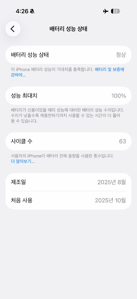 아이폰 17 팔아요 이미지