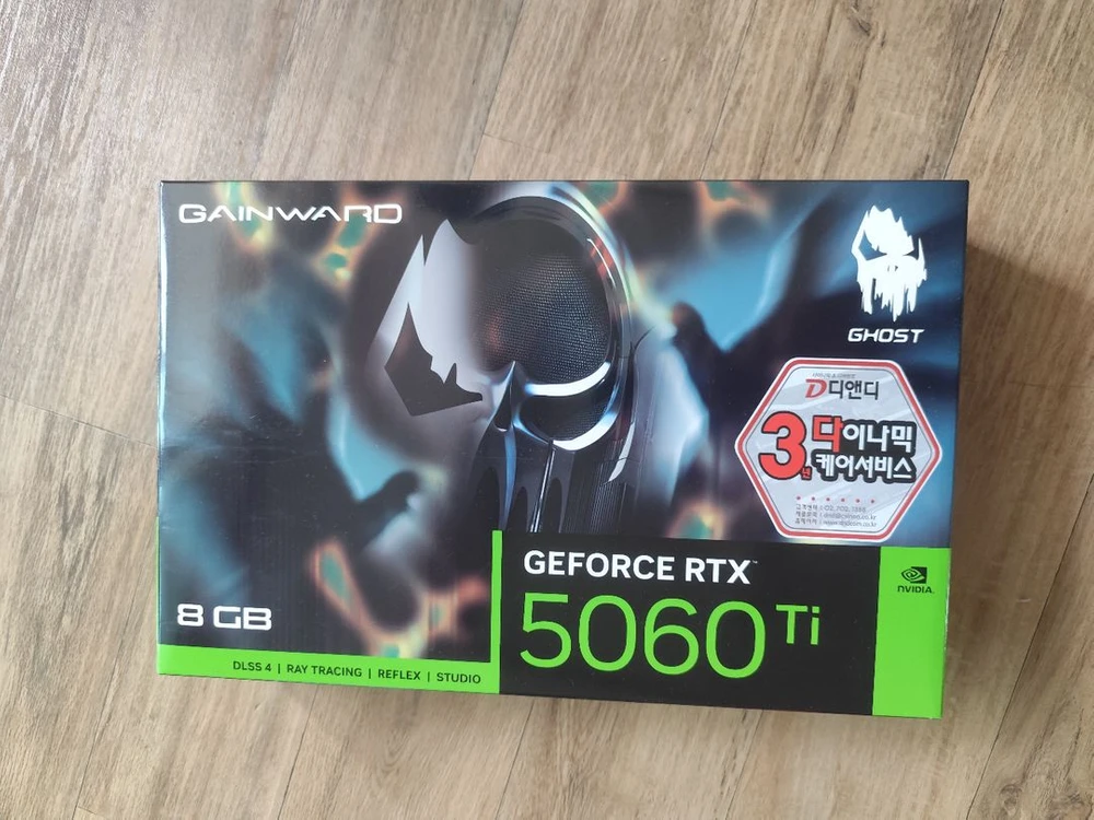라이젠5700x B550M WIFI II 메인보드 RTX5060 ti 이미지